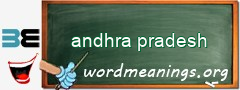 WordMeaning blackboard for andhra pradesh